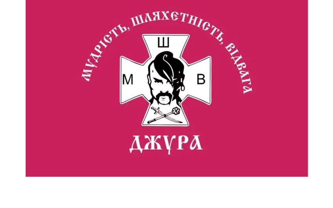 Подяка від волонтерської організації “Козацька варта”