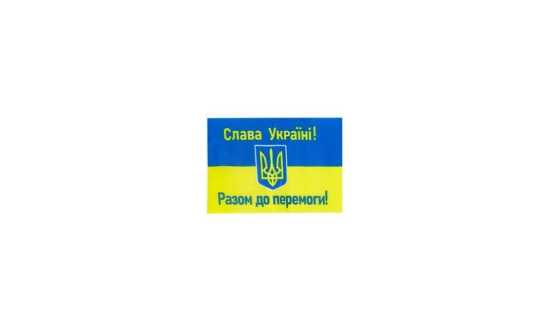 Інформкампанія  щодо протидії вербування молоді спецслужбами рф
