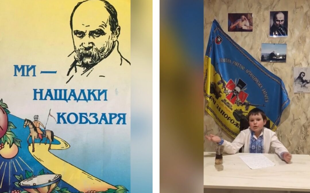 «Ми нащадки Кобзаря», читання віршів. 3-В клас, Костенко І.М.