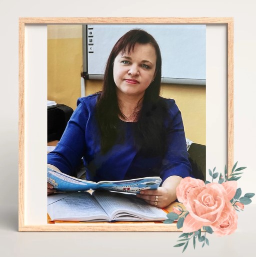 САВЧУК ТЕТЯНА ПЕТРІВНА