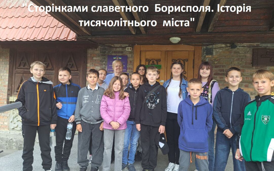 До Дня Міста