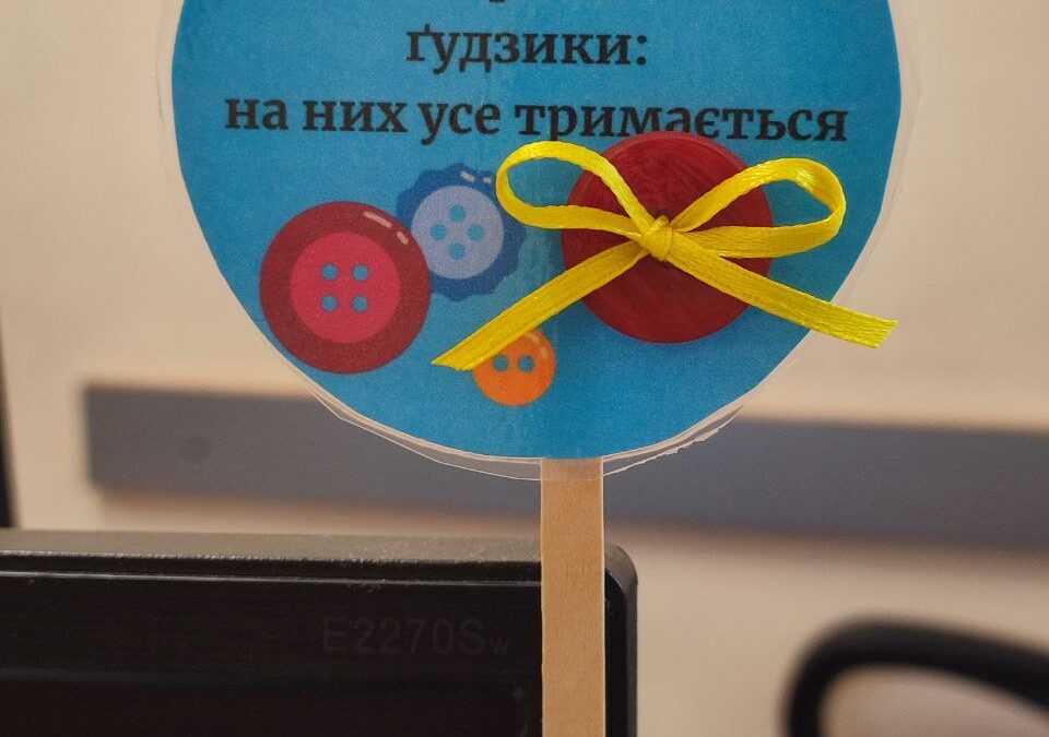 Класні керівники – як ґудзики: на них усе тримається