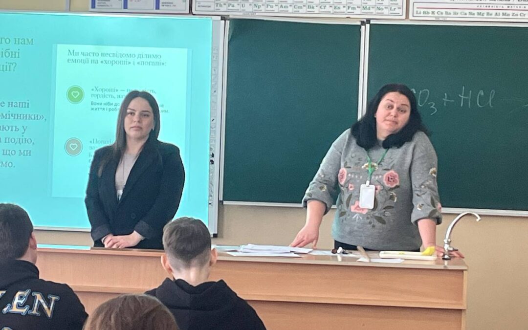 Зустріч із представницями проєкту «Центр життєстійкості»